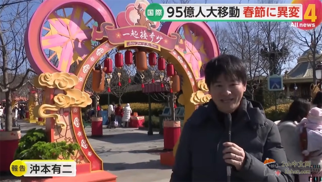 日本媒体:中国春运95亿人次出行,日本跌出春节出境游前十