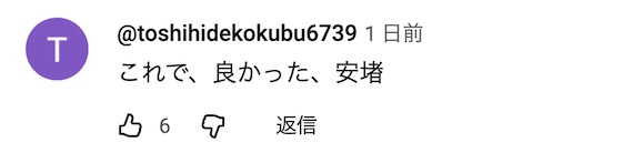 日本媒体:中国春运95亿人次出行,日本跌出春节出境游前十