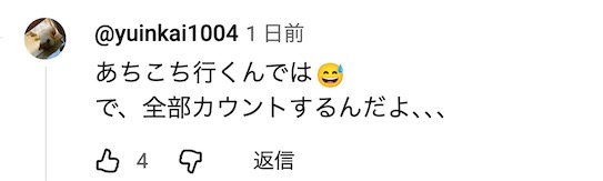 日本媒体:中国春运95亿人次出行,日本跌出春节出境游前十