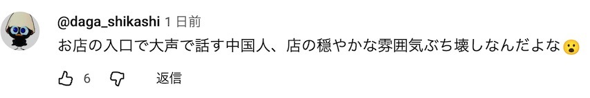 日本媒体:中国春运95亿人次出行,日本跌出春节出境游前十