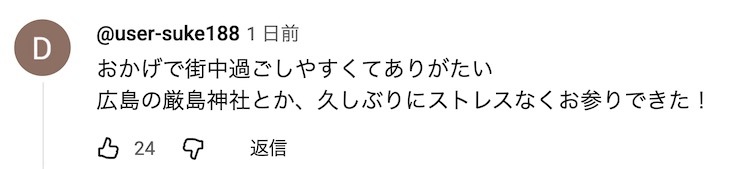 日本媒体:中国春运95亿人次出行,日本跌出春节出境游前十