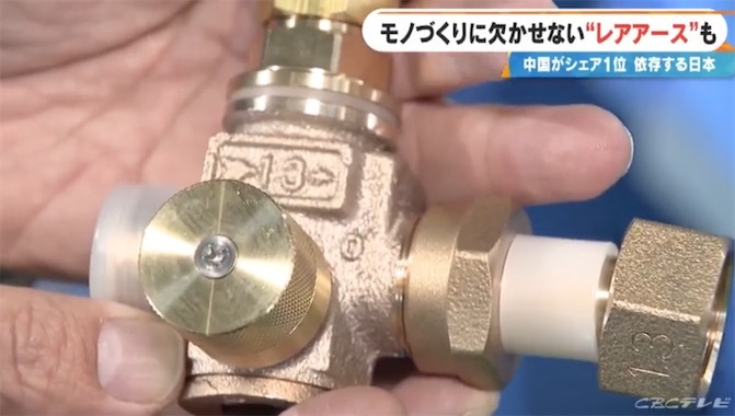 2ch：【速报】高市政府不负责任。稀土和稀有金属断供1年，日本GDP将减少18兆日元、增加216万失业人员