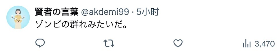 日本网民：中国的AI APP推出“AI点奶茶”春节免单活动