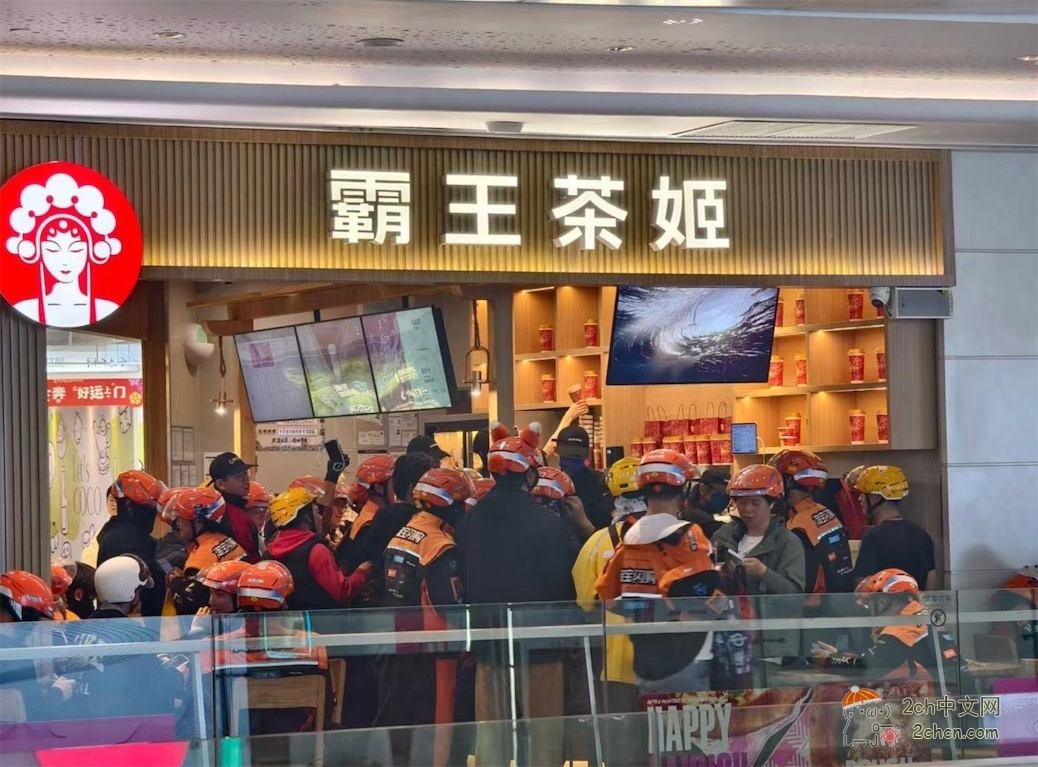 日本网民：中国的AI APP推出“AI点奶茶”春节免单活动