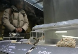 2ch：【日媒】中国恢复出口了一些稀土给日本