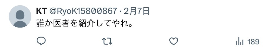 日本网民:中国游客在日本宣传“这么近,那么美。周末到河北”