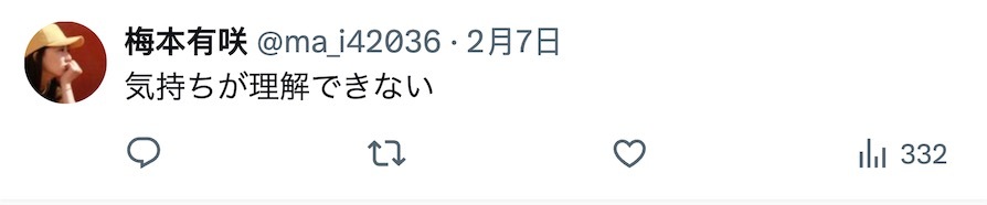 日本网民:中国游客在日本宣传“这么近,那么美。周末到河北”