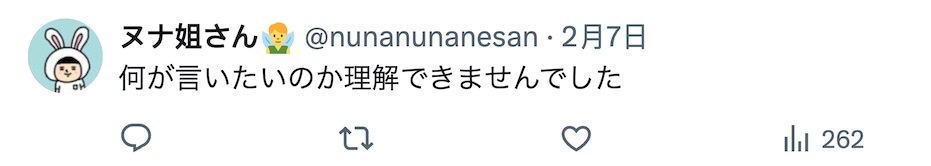 日本网民:中国游客在日本宣传“这么近,那么美。周末到河北”