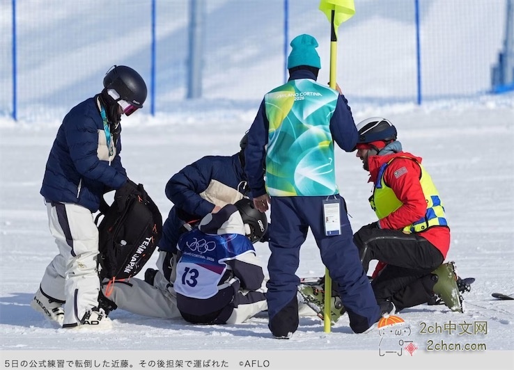 2ch：因伤退赛的日本女运动员，对社交平台上的诽谤中伤十分愤怒