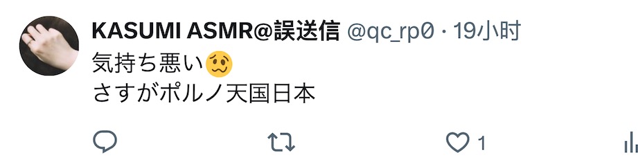 日本女偶像团身穿泳装亮相札幌冰雪节，惊人造型引发争议