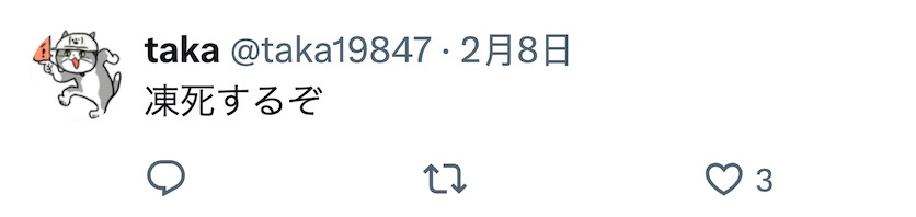 日本女偶像团身穿泳装亮相札幌冰雪节，惊人造型引发争议