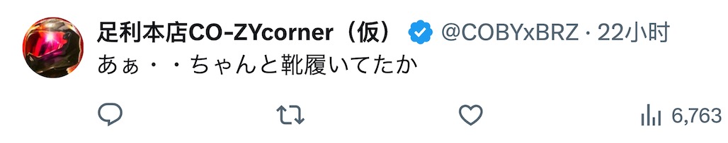 日本女偶像团身穿泳装亮相札幌冰雪节，惊人造型引发争议