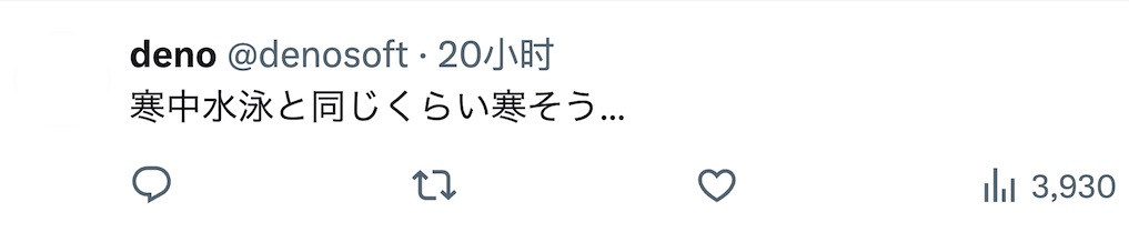 日本女偶像团身穿泳装亮相札幌冰雪节，惊人造型引发争议