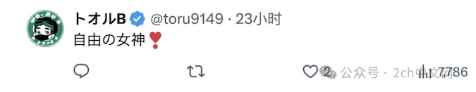 日本女偶像团身穿泳装亮相札幌冰雪节，惊人造型引发争议