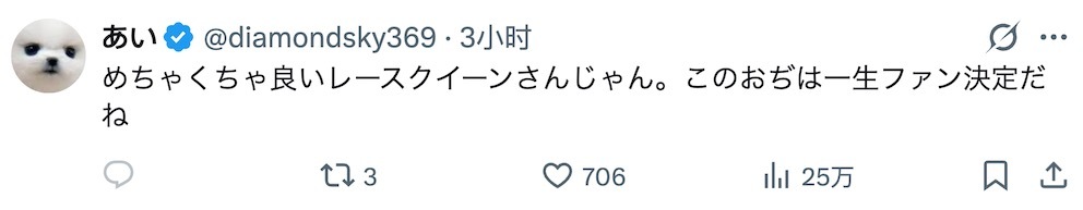 日本女偶像的7名铁杆男粉丝突然少了一个,她带人四处寻找,最终被真相震惊