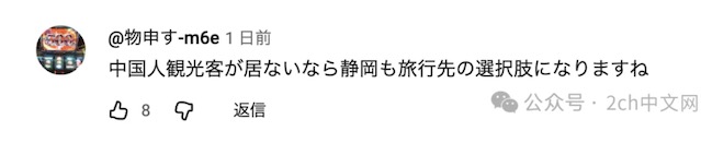 日本静冈县迎来没有中国航班的春节，机场柜台空荡荡