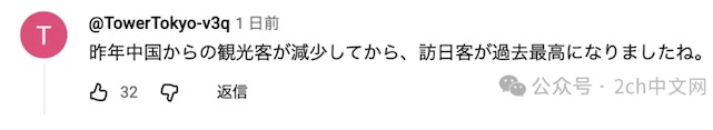 日本静冈县迎来没有中国航班的春节，机场柜台空荡荡