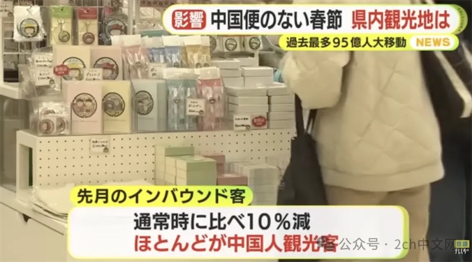 日本静冈县迎来没有中国航班的春节，机场柜台空荡荡