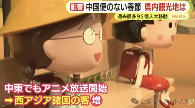 日本静冈县迎来没有中国航班的春节，机场柜台空荡荡