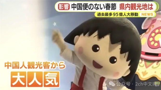 日本静冈县迎来没有中国航班的春节，机场柜台空荡荡