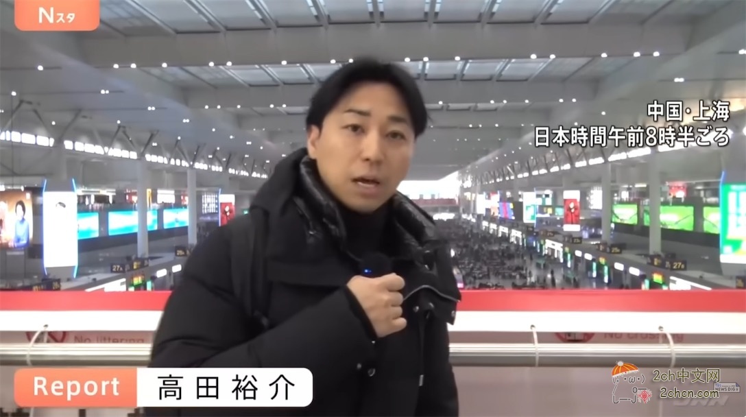 日媒关注中国春节和春运，最后到处找人问有没有人去日本旅行