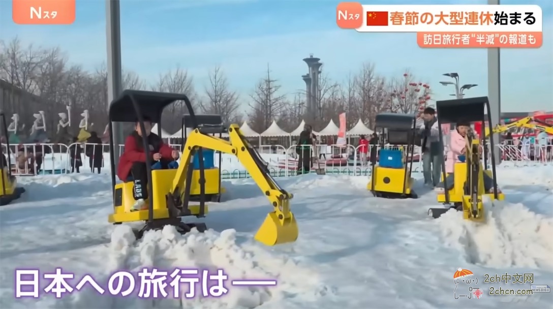 日媒关注中国春节和春运，最后到处找人问有没有人去日本旅行
