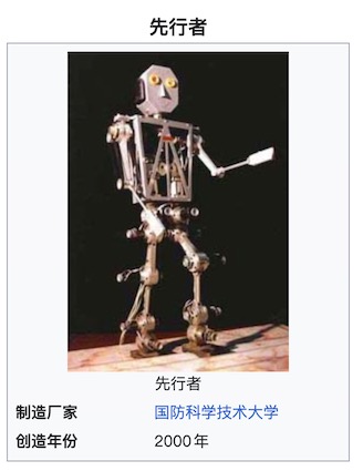 2ch：中国的技术太强了……