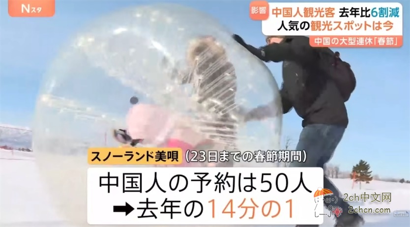 春节假期中国游客大幅减少，日本电视调查人气旅游地和动画圣地的情况