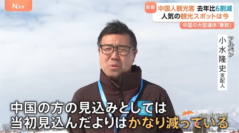 春节假期中国游客大幅减少，日本电视调查人气旅游地和动画圣地的情况