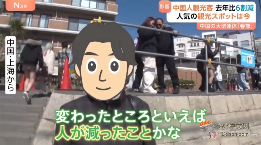 春节假期中国游客大幅减少，日本电视调查人气旅游地和动画圣地的情况