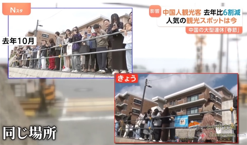 春节假期中国游客大幅减少，日本电视调查人气旅游地和动画圣地的情况