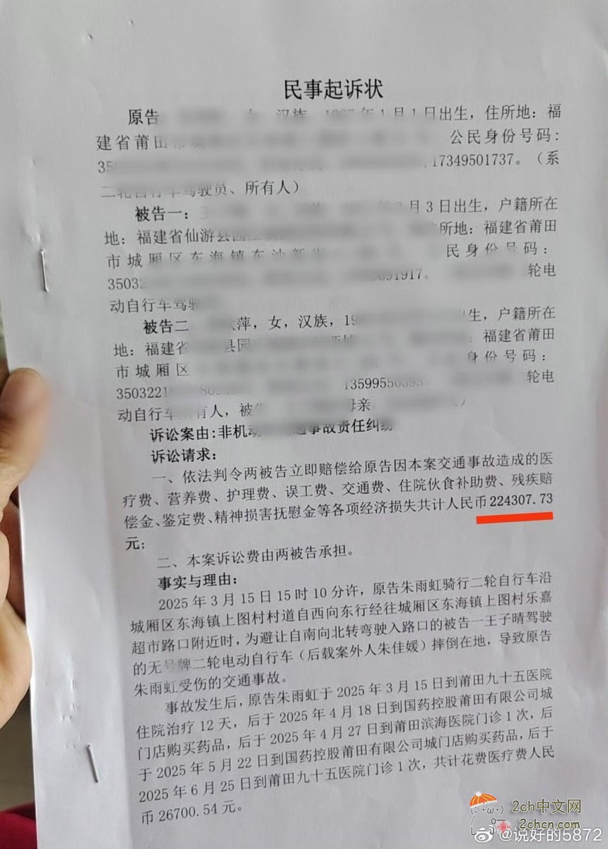 日本网民讨论 “2名初中女生扶老人，反被索赔22万元”事件