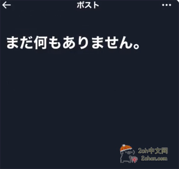 2ch：日本的海底稀土成本是中国的20倍，开采了也没用→日本网民：它有20倍的价值，全日本兴奋！！
