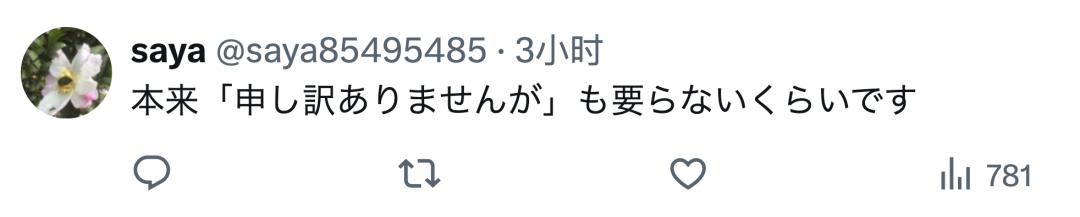 日本居酒屋直接贴谷歌翻译截图：“抱歉，中国游客不允许进入商店”