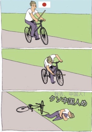 来自中国台湾的小女孩在日本旅游时被日本大妈狠狠撞倒