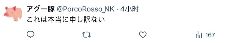 来自中国台湾的小女孩在日本旅游时被日本大妈狠狠撞倒