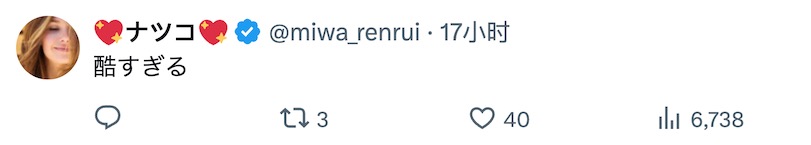 来自中国台湾的小女孩在日本旅游时被日本大妈狠狠撞倒