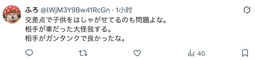 来自中国台湾的小女孩在日本旅游时被日本大妈狠狠撞倒