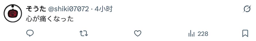 来自中国台湾的小女孩在日本旅游时被日本大妈狠狠撞倒