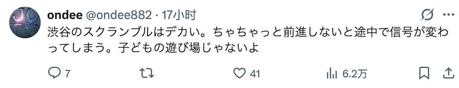 来自中国台湾的小女孩在日本旅游时被日本大妈狠狠撞倒