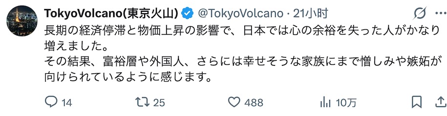 来自中国台湾的小女孩在日本旅游时被日本大妈狠狠撞倒