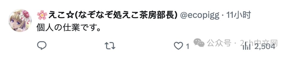 来自中国台湾的小女孩在日本旅游时被日本大妈狠狠撞倒