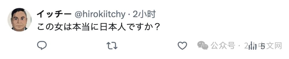 来自中国台湾的小女孩在日本旅游时被日本大妈狠狠撞倒