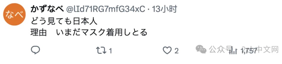 来自中国台湾的小女孩在日本旅游时被日本大妈狠狠撞倒