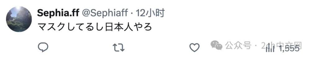 来自中国台湾的小女孩在日本旅游时被日本大妈狠狠撞倒