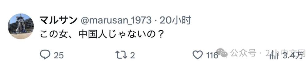 来自中国台湾的小女孩在日本旅游时被日本大妈狠狠撞倒