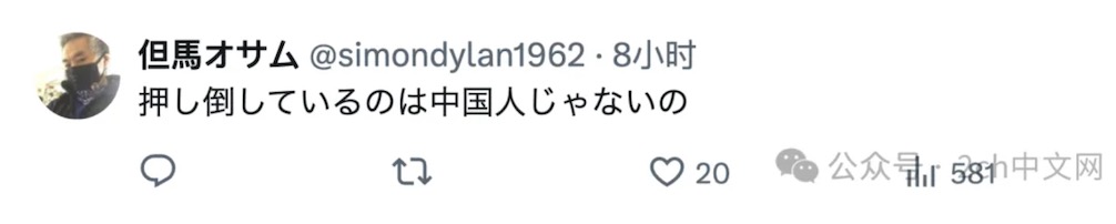 来自中国台湾的小女孩在日本旅游时被日本大妈狠狠撞倒