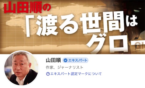 日本专家泼冷水：南鸟岛的稀土矿藏成了日本的国家级“幻想”