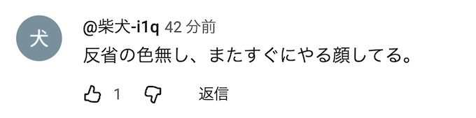 日本女子替中国小伙考托业，满分990分得了955分，两人双双被逮捕
