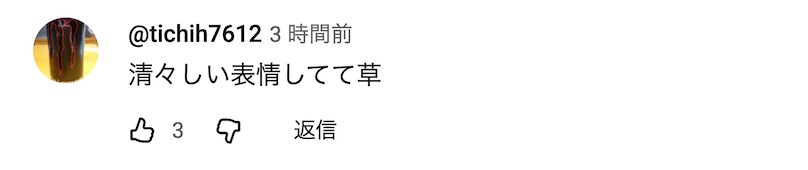 日本女子替中国小伙考托业，满分990分得了955分，两人双双被逮捕